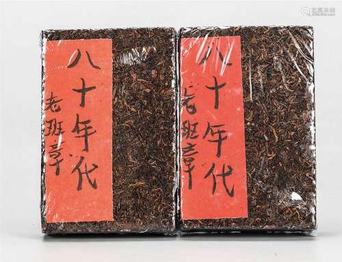 80年代 老班章普洱熟茶砖