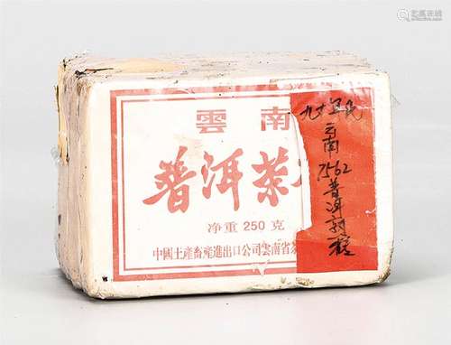 90年代 云南7562普洱熟茶砖