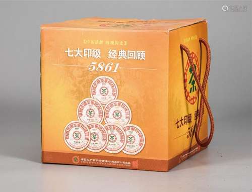 2006年 中茶七大印级5861普洱生茶