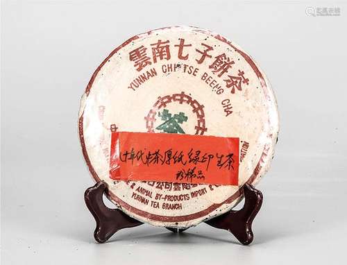 80年代 中茶绿印厚纸普洱生茶 珍稀品