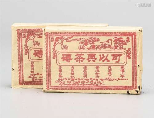 90年代 可以兴普洱生茶砖