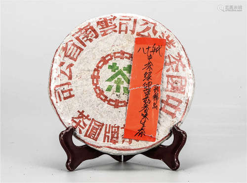 80年代 中茶绿印带药香味普洱生茶 珍稀品