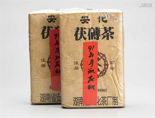 1991年 中茶手筑茯砖