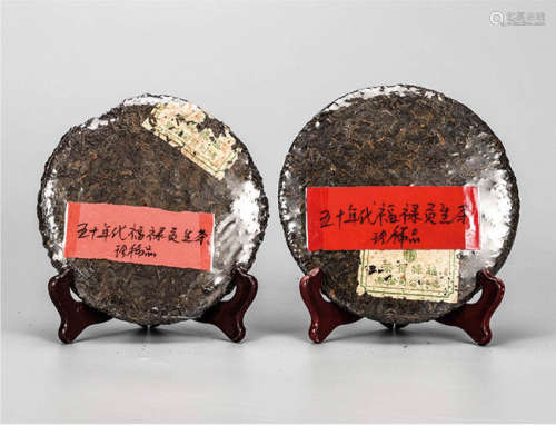 50年代 福禄贡普洱生茶 珍稀品