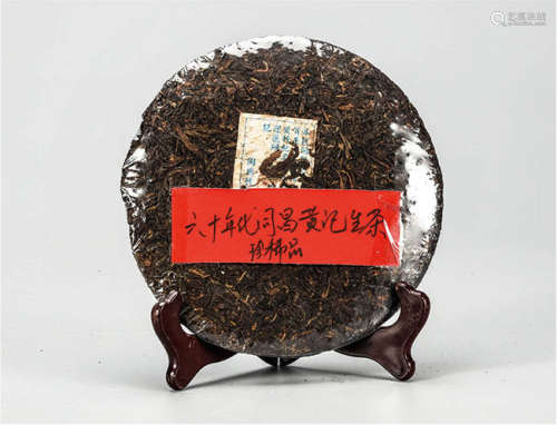 60年代 同昌黄记普洱生茶 珍稀品
