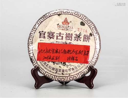 90年代 官寨孔雀配方古树普洱生茶 2005年压制 珍稀品