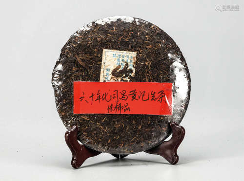 60年代 同昌黄记普洱生茶 珍稀品