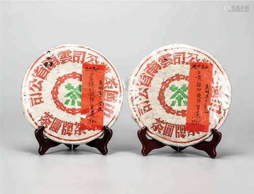 90年代 中茶绿印铁饼7542普洱生茶 昆明茶厂出品