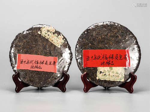 50年代 福禄贡普洱生茶 珍稀品