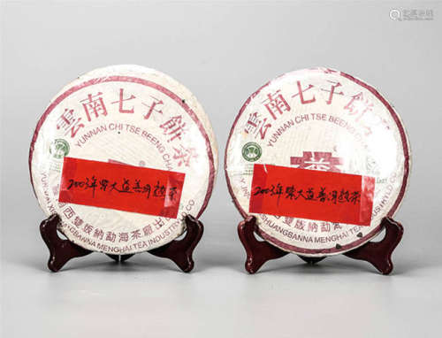 2003年 紫大益普洱熟茶