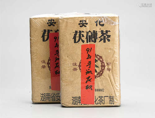 1991年 中茶手筑茯砖