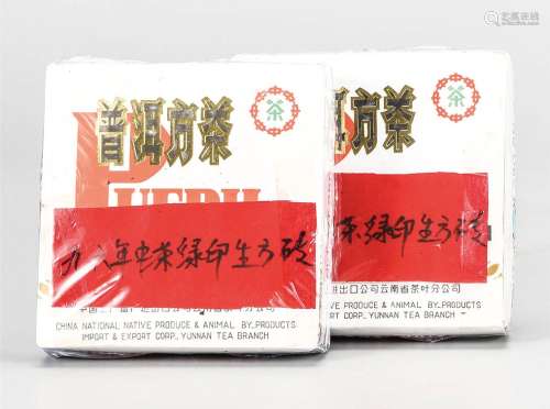 1996年 中茶绿印普洱生茶砖