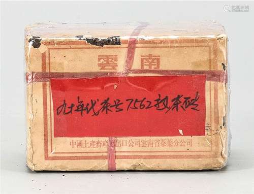 90年代 茶号7562普洱熟茶砖