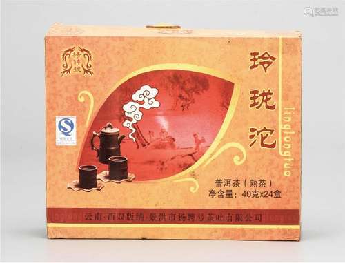 2007年 杨聘号玲珑沱普洱熟茶