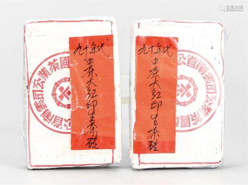 90年代 中茶大红印普洱生茶砖