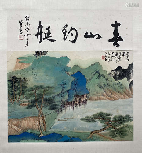 谢稚柳 青绿山水 （陈佩秋题跋）书画双挖 设色纸本立轴