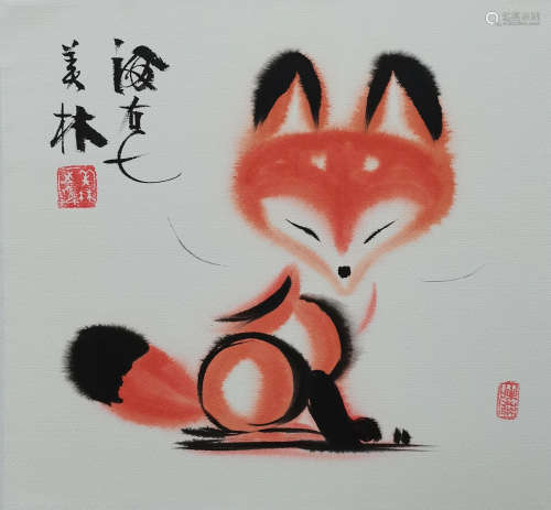 韩美林 红狐 设色纸卡镜框