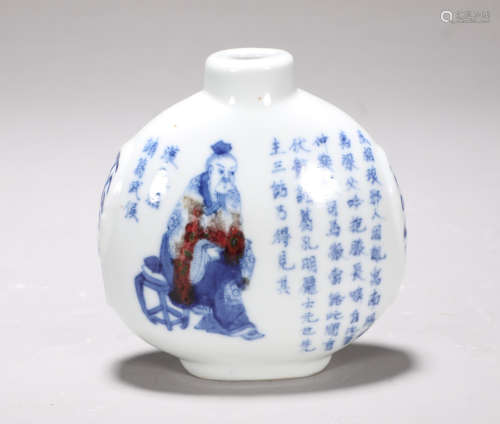 Qing Dynasty Qianlong blue and white underglaze red figure p...