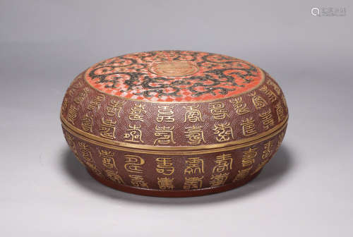 Qing Dynasty Qianlong carved porcelain cover box