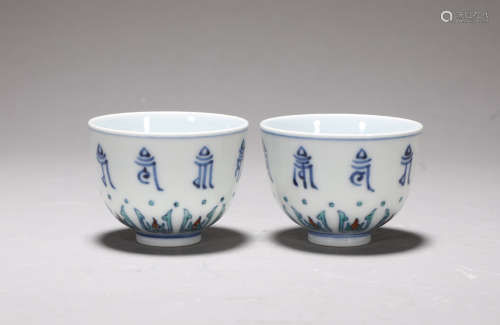 Blue and White Cups Kangxi Style
