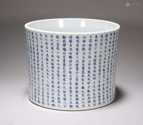 Qing Dynasty Kangxi blue and white writing pen holder