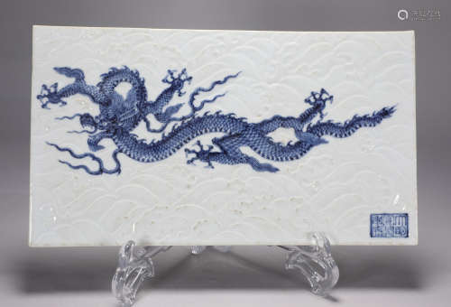 Xuande blue and white dragon pattern porcelain plate of Ming...