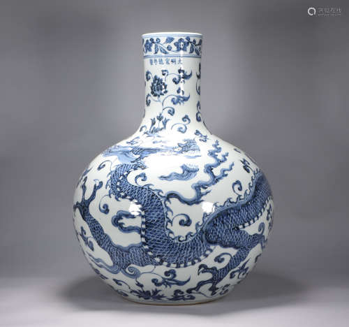 Ming Dynasty Xuande blue and white dragon pattern celestial ...
