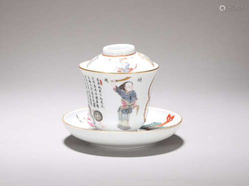 A piece of porcelain in the Qing Dynasty