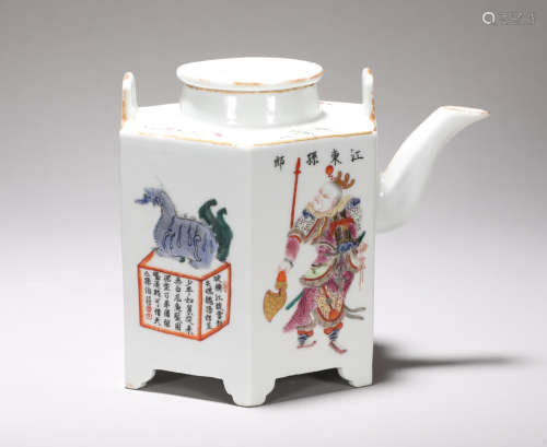 Famille Rose Ewer Daoguang Style