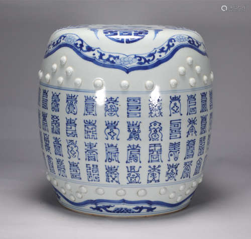 Qing Dynasty Kangxi blue and white longevity picture drum st...