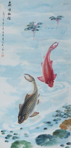 吳青霞 魚水和諧 設色紙本鏡片