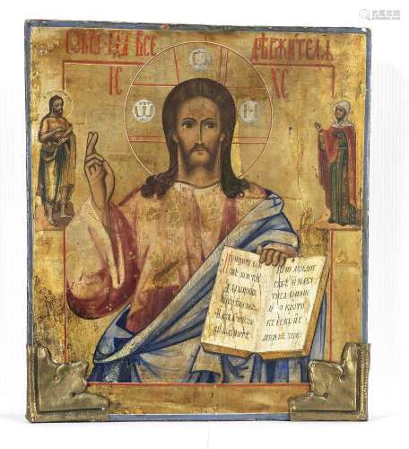 Icon of Christ Pantocrator with mar