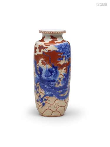MAKUZU KOZAN (1842-1916) A Porcelain Sleeve Vase Meiji era (...