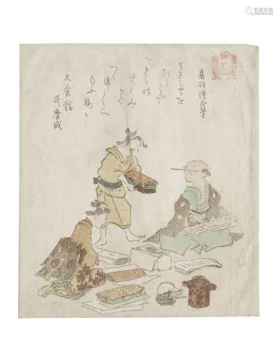 KUBO SHUNMAN (1757-1820) Edo period (1615-1868), early 19th ...