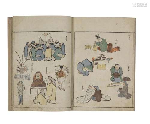 KUWAGATA KEISAI (KITAO MASAYOSHI: 1764-1824) Edo period (161...