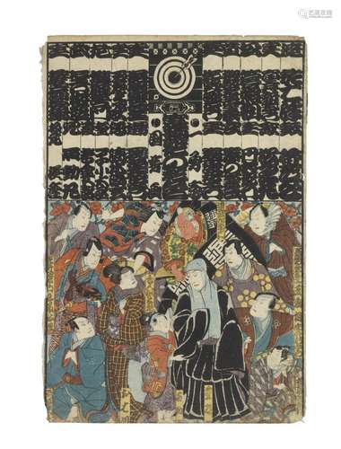 UTAGAWA KUNIYOSHI (1797-1861) Edo period (1615-1868), early ...