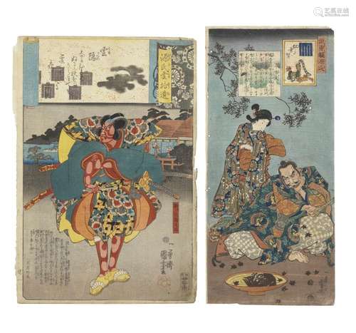 UTAGAWA KUNIYOSHI (1797-1861) Edo period (1615-1868), circa ...