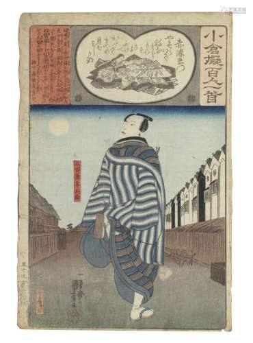 UTAGAWA KUNIYOSHI (1797-1861) Edo period (1615-1868), mid-19...