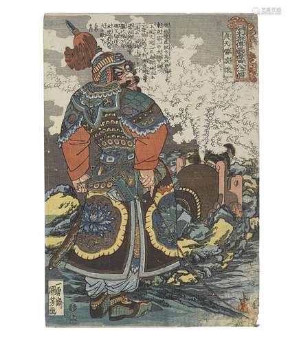 UTAGAWA KUNIYOSHI (1797-1861) Edo period (1615-1868), circa ...