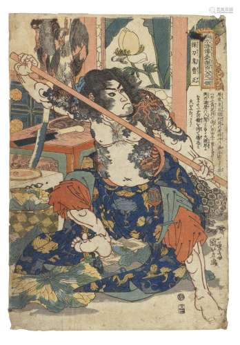 UTAGAWA KUNIYOSHI (1797-1861) Edo period (1615-1868), circa ...