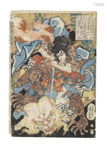 UTAGAWA KUNIYOSHI (1797-1861) Edo period (1615-1868), circa ...