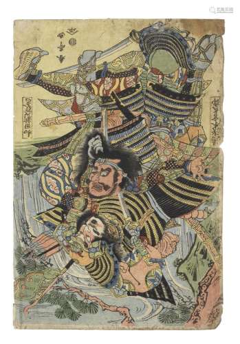 KATSUKAWA SHUNTEI (1770-1824), KEISAI EISEN (1790-1848), UTA...