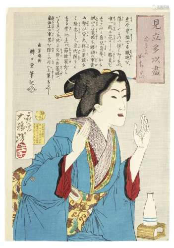 TSUKIOKA YOSHITOSHI (1839-1892) Meiji era (1868-1912), late ...