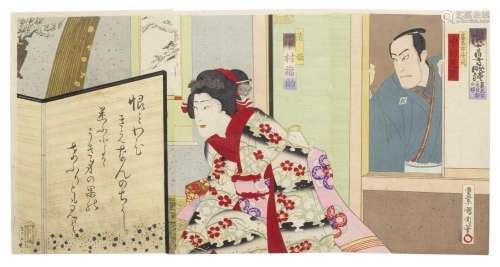 UTAGAWA KUNISADA (1786-1865), UTAGAWA YOSHIIKU (1833-1904), ...