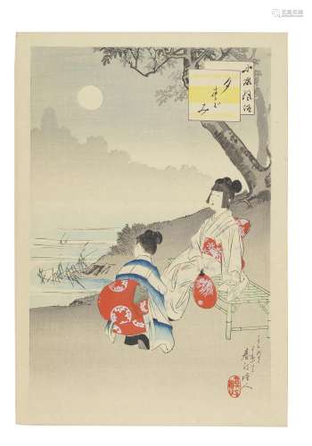 TOYOHARA KUNICHIKA (1835-1900), MIZUNO TOSHIKATA (1866-1908)...