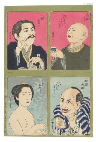 KOBAYASHI KIYOCHIKA (1847-1915) Meiji era (1868-1912), circa...