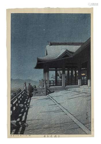 KAWASE HASUI (1883-1957) Showa era (1926-1989), dated 1933