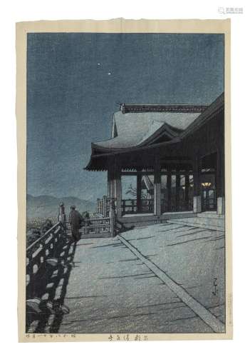 KAWASE HASUI (1883-1957) Showa era (1926-1989), dated 1933