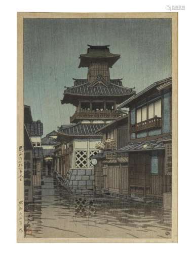 KAWASE HASUI (1883-1957) Showa era (1926-1989), dated 1947