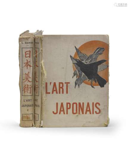 LOUIS GONSE, L'ART JAPONAIS: THE COMPLETE SET (2)
